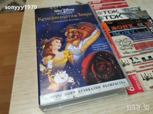 КРАСАВИЦАТА И ЗВЯРА-ORIGI232NAL VHS VIDEO TAPE 0305261L1, снимка 8 - Други жанрове - 54396495
