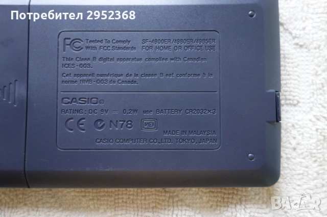 Casio електронен дигитален дневник, снимка 7 - Друга електроника - 54520639