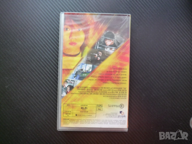 Терор в Метрото VHS филм Метро корейски екщън азиатски влак теорист саможертва напрежение скорост, снимка 4 - Екшън - 54821286