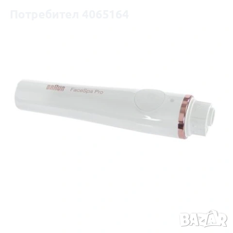 Braun 81652895 Drive Unit 911-913 White Bronz