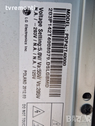 POWER SUPPLY BOARD EAX64276601 /11 REV1.0 EAY62609601  ,for 42inc DISPLAY ,  LG  модел  42PA4500, снимка 3 - Части и Платки - 55079549
