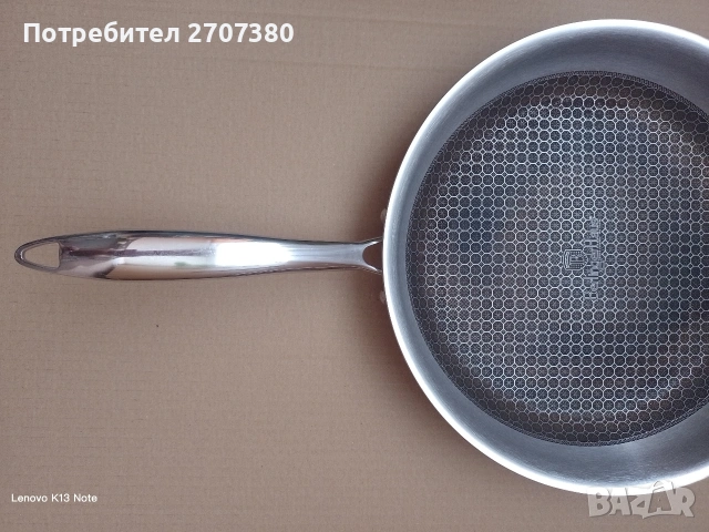 Тиган Berlinger Haus, снимка 2 - Съдове за готвене - 55071410