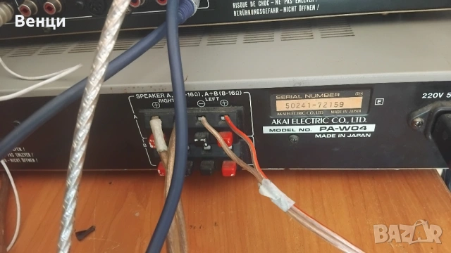 AKAI AT-V04L+PR-A04+PA-W04, снимка 10 - Аудиосистеми - 54121372