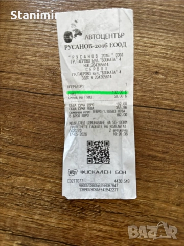 Летни гуми 2 броя карани под 1 месец! 245 35 R19 DOT03/0425, снимка 9 - Гуми и джанти - 54903096