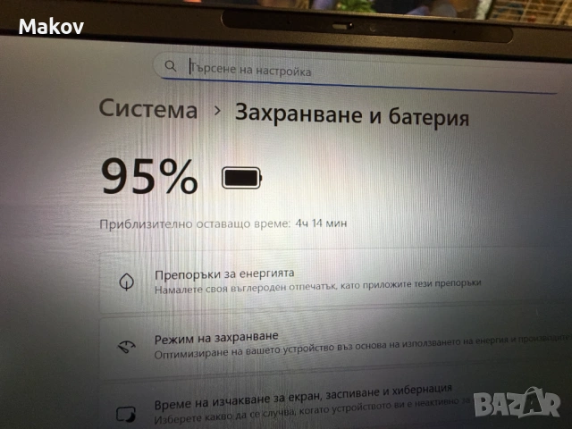 Dell Latitude 7400 Intel® Core™ i5 32Gb Ram 512Nvme, снимка 8 - Лаптопи за работа - 53979176