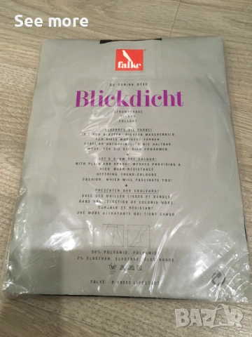FALKE луксозни чорапогащници , снимка 9 - Бельо - 54014957