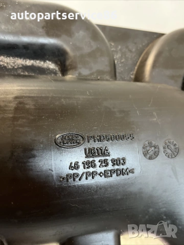 Въздуховод за Land Rover Range Rover Sport 4.2 (2007) PHD500055, снимка 3 - Части - 54337830
