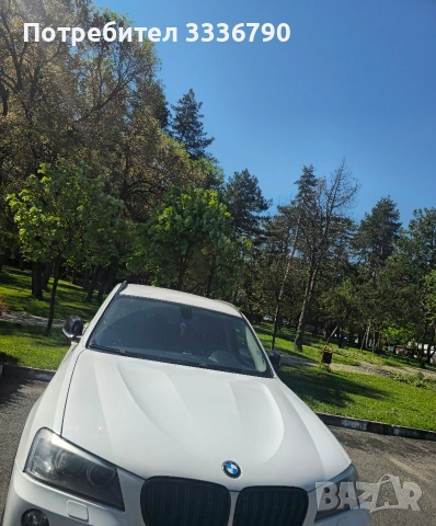BMW X3 xDrive20d , снимка 2 - Автомобили и джипове - 54484395