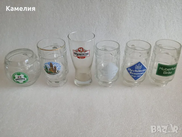 6 броя - Халби за бира