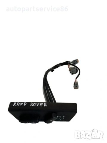 Превключвател за позиция на седалка ляв за Land Rover Range Rover Sport (2007) YUB500250PVJ