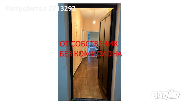 Апартамент в село Телиш, снимка 4 - Апартаменти - 55499212