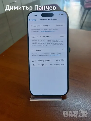IPhone   16   Pro, снимка 5 - Apple iPhone - 55472476