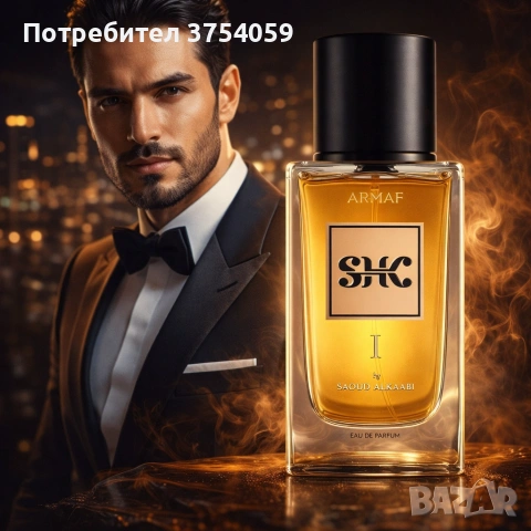 Дървесно-ориенталски мъжки парфюм ARMAF SHK By Saoud Alkaabi с бергамот, ветивер и кедър, 100 мл, снимка 4 - Мъжки парфюми - 55160308