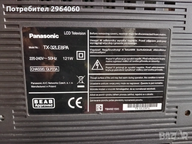 Продавам елегантен телевизор Sony - TX-32LE8PA, снимка 3 - Телевизори - 55265838