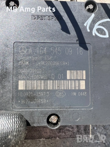 Спирачна помпа, ABS, ESP, хидравличен модул за Mercedes W164 W218 W219 W220, снимка 5 - Части - 54109591
