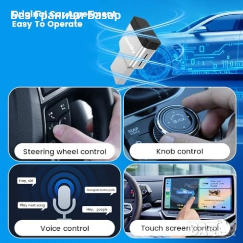 Нов Мини CarPlay Android Auto Dongle безжичен адаптер донгъл кола телефон връзка, снимка 6 - Друга електроника - 54716959