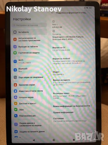 Xiaomi Redmi Pad SE 11inch FHD+ 4gb ram 128 rom Mint Green, снимка 10 - Таблети - 55366293