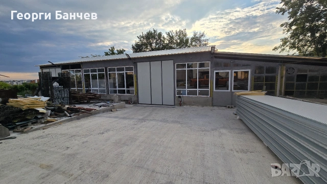 складово помещение подходящо за склад,сервиз ,производство и други деиности