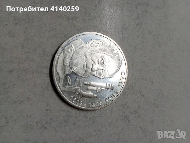 ГЕРМАНИЯ МОНЕТА , снимка 3 - Нумизматика и бонистика - 54425105