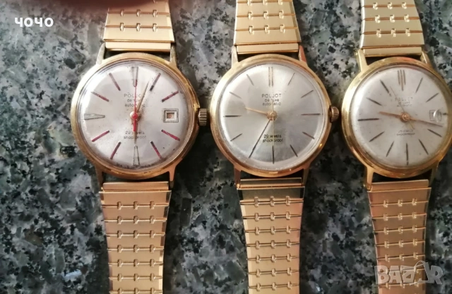 Poljot De Lux 29 jewels -3 броя, снимка 2 - Мъжки - 54589328
