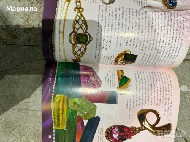 Книга-6 евро., снимка 2 - Специализирана литература - 54056998