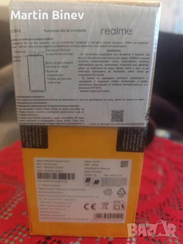 REALMI 14X , снимка 4 - Xiaomi - 54358049