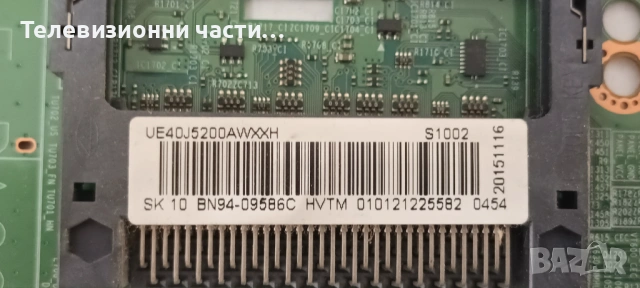 Samsung UE40J5200AW със счупен екран CY-JJ040BGNV2H/BN41-02482A BN94-09586C/BN44-00852A/V5DN-390SM0-, снимка 12 - Части и Платки - 54378100