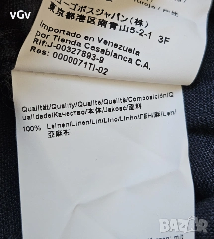 Мъжка ленена риза  Hugo Boss - M, снимка 8 - Ризи - 55081061