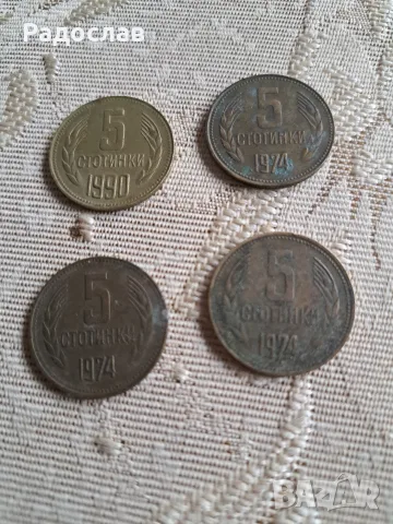Стари български монети, снимка 2 - Нумизматика и бонистика - 55327943