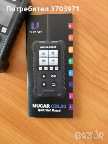 Диагностика за кола OBD, снимка 4 - Друга електроника - 55407358