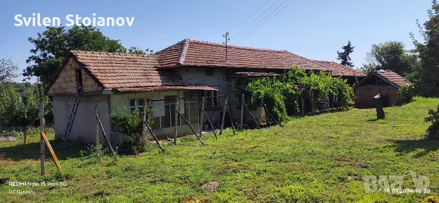 продавам селска Къща 