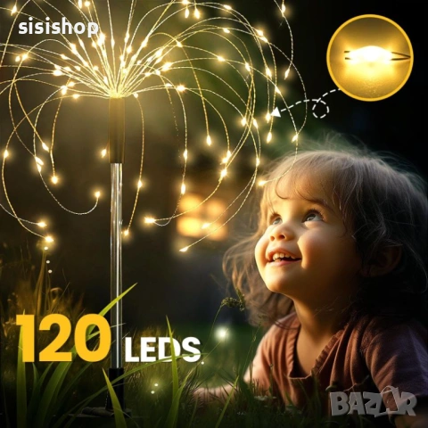 Градинска соларна лампа „Фойерверк“: Магия от топла светлина и 100% водоустойчивост 4470, снимка 5 - Соларни лампи - 53977686