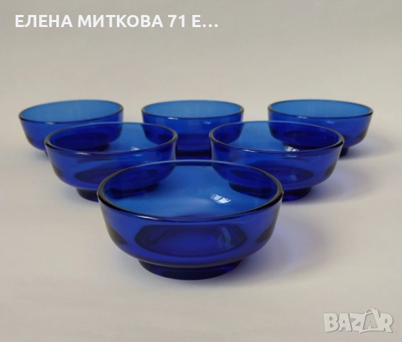 Комплект от 6 бр.масивни купички от кобалтово синьо стъкло