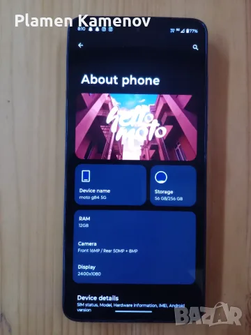 Motorola G84 5G 12GB RAM/256GB ROM