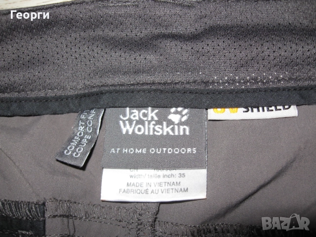 Jack Wolfskin мъжки къси панталони XL размер сив, снимка 5 - Къси панталони - 55076945