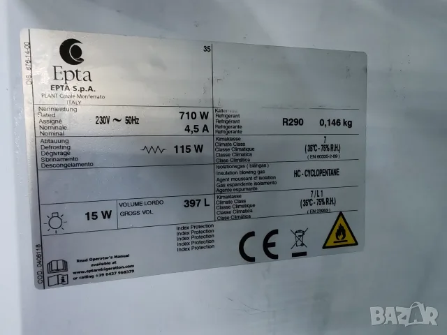 Минусова XXL вертикална хладилна витрина за лед сладолед и храни Espa Made in Itali 1година гаранция, снимка 8 - Фризери - 55471716