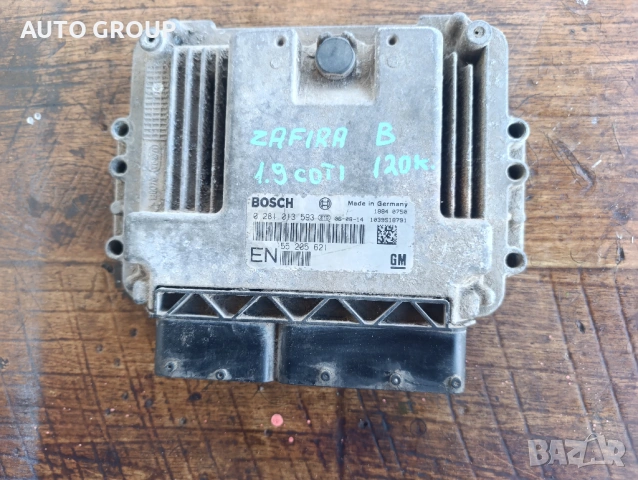 Компютър за Опел Астра Зафира/ Astra Zafira 2005-2012г 1,9TDCI 0281013593