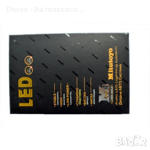 Диоден комплект M6 Mitutoyo 12V & 24V - H1/H4/H7/H8/H9/H11/H27/HB3(9005)/HB4(9006)/HIR-2 (9012), снимка 6 - Аксесоари и консумативи - 55058392