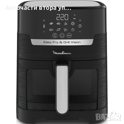 Фритюрник Moulinex Easy Fry & Grill Vision, нов, 8 програми, снимка 4 - Фритюрници - 54621982