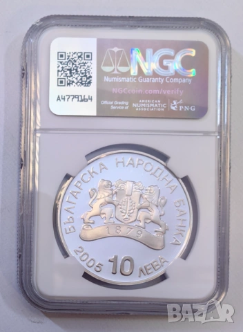 10 лева 2005 г. Шорттрек Торино NGC PF 69, снимка 4 - Нумизматика и бонистика - 54929150