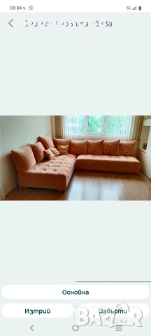 Продавам разтегателен диван с ракла