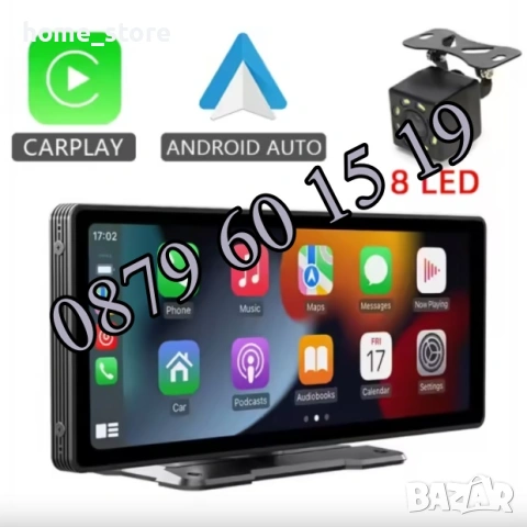 Мултимедия за кола 10.26" H105V с CarPlay/Android Auto, GPS, Wi-Fi + задна камера