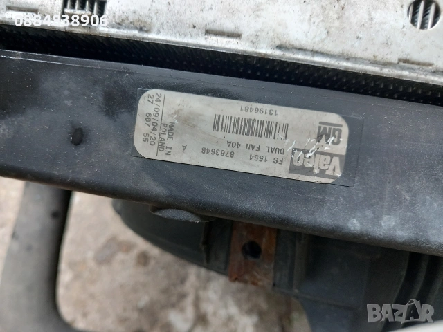 Вакуум помпа за Opel Vectra C Estate 1.9 CDTI, 120 к.с., снимка 10 - Части - 54510520