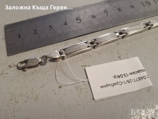 Сребърна Гривна 13,04гр., снимка 2 - Гривни - 55474209