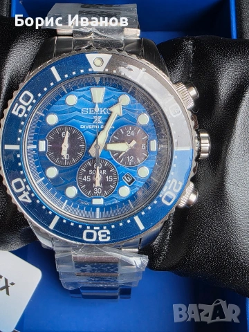 Seiko Save the Ocean Limited Great White Shark Series SSC741 / SBDL059