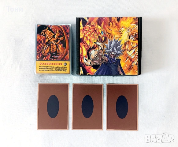 Yu-Gi-Oh! Marik Ishtar Deck - Anime Style