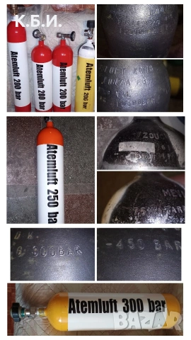 Продавам само - желязни - метални - бутилки от - 200 - 250 - 300 - BAR - работни атмосфери , снимка 6 - Въздушно оръжие - 54436110