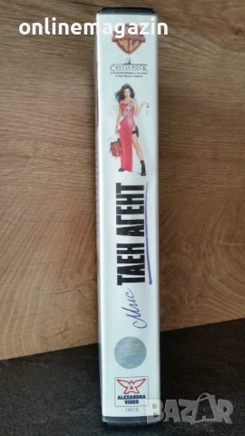 Видеокасета " ТАЕН АГЕНТ " VHS, снимка 3 - Други жанрове - 54099473