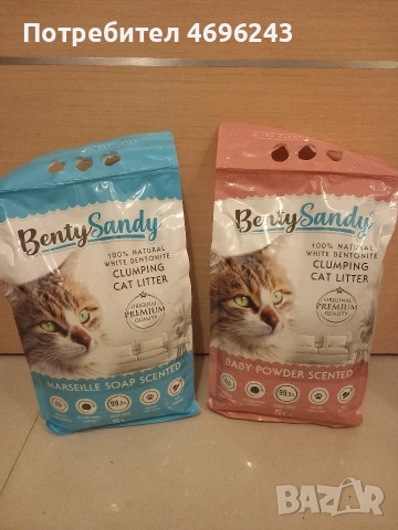 -50% Котешка тоалетна BentySandy