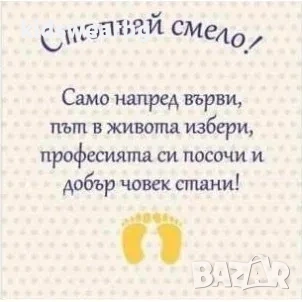 Платно за прощъпулник, снимка 4 - Други - 55165667